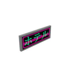 Sign 2